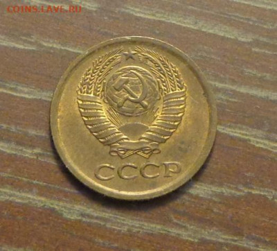 1 копейка 1967 до 11.09, 22.00 - 1 коп 1967_2