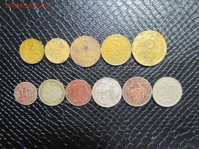 монеты 1932 - 57 гг - монеты0