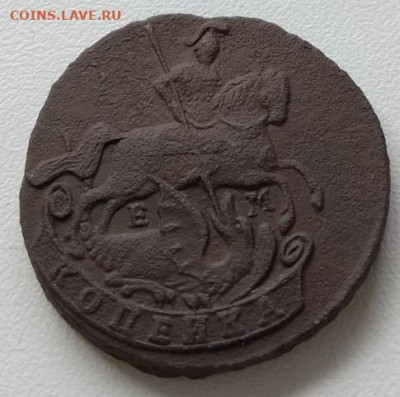 Копейка 1790 года Е.М. 07.09.2020 - 1790(р)