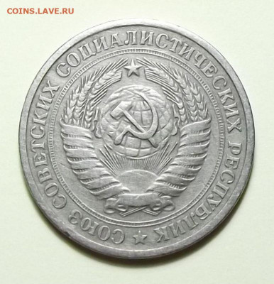 1 рубль 1972г. с оборота с 200р. до 11 сент. в 22:00 - DSCF0341.JPG