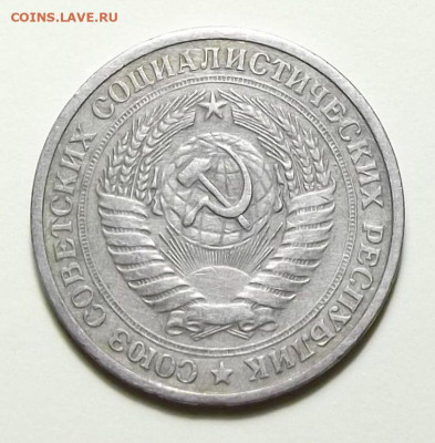 1 рубль 1975г. с оборота с 200р. до 11 сент. в 22:00 - DSCF0343.JPG