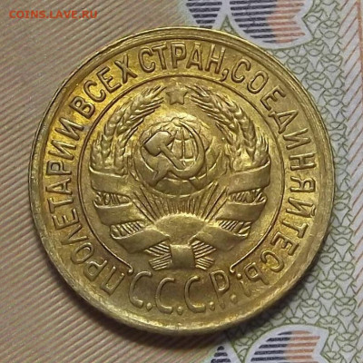 1 копейка 1934 UNC - red3224655.JPG