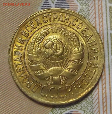 1 копейка 1934 UNC - red3224654.JPG