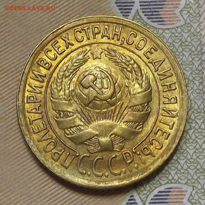 1 копейка 1934 UNC - red3224652.JPG