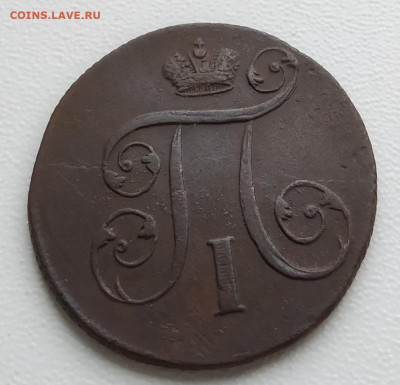 1 копейка 1801 ЕМ 06.09.2020 22:00 - торт1