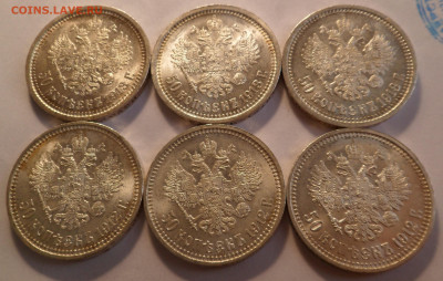 50 копеек 1912 и 1913 вс unc - SAM_4339.JPG