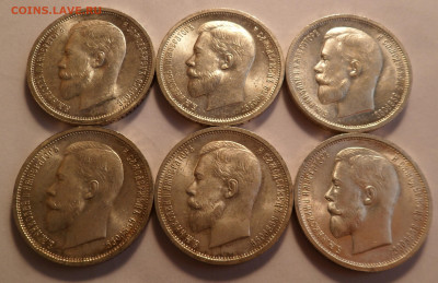 50 копеек 1912 и 1913 вс unc - SAM_4340.JPG