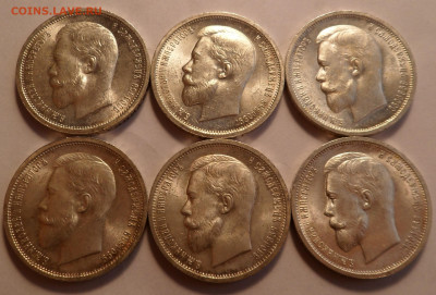 50 копеек 1912 и 1913 вс unc - SAM_4345.JPG