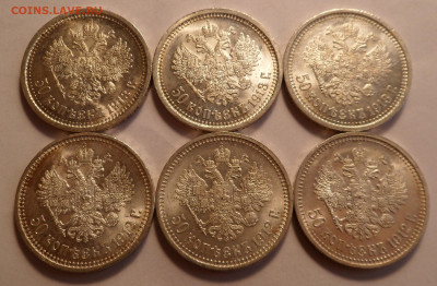 50 копеек 1912 и 1913 вс unc - SAM_4346.JPG