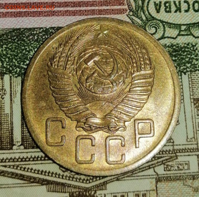 5к 1952г UNC - IMG_20200905_110832