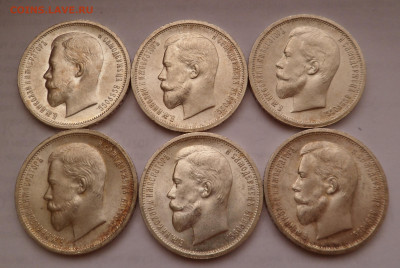 50 копеек 1912 и 1913 вс unc - SAM_4349.JPG