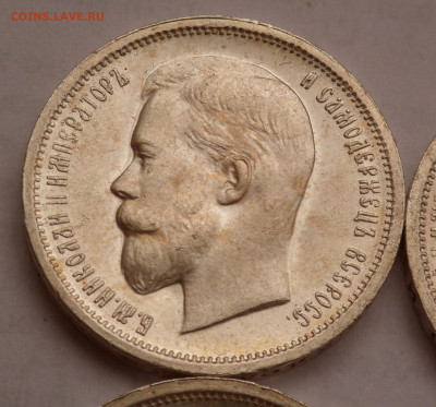 50 копеек 1912 и 1913 вс unc - SAM_4350.JPG