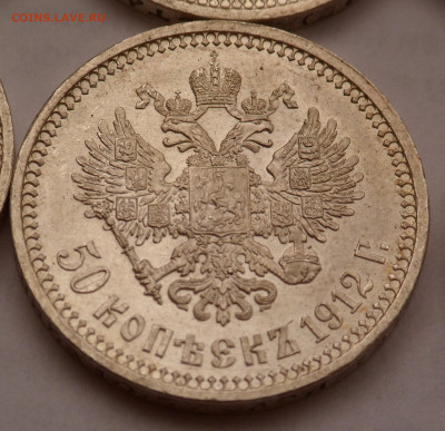 50 копеек 1912 и 1913 вс unc - SAM_4348.JPG