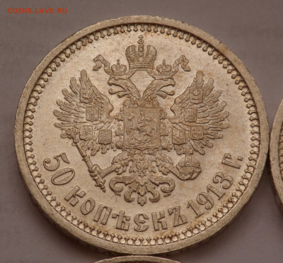 50 копеек 1912 и 1913 вс unc - SAM_4347.JPG