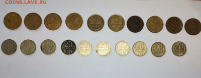 5 копеек и 20 копеек - IMG_20200905_121958
