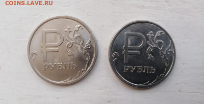 Европа - на сутки - РРР