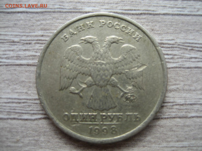 Юбилейные 2р,5р КДО,10р,25р, 1р 1997,1998г кант - IMG_2141.JPG