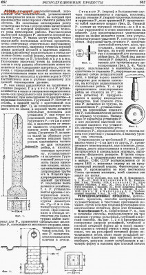 Подскажите по находке - 11