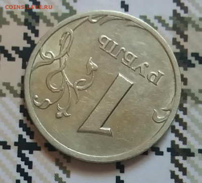1 рубль 2003 спмд ост.шт.блеск  до 5.09.20 в 20:00 МСК - 20200711_112623