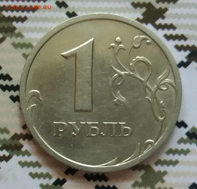 1 рубль 2003 спмд ост.шт.блеск  до 5.09.20 в 20:00 МСК - 20200703_131035
