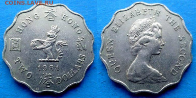 Гонконг - 2 доллара 1981 года до 10.09 - Гонконг 2 доллара, 1981