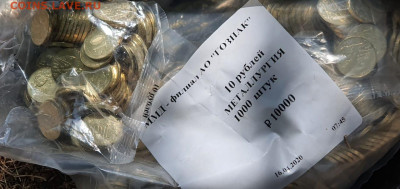 Фикс. Человек труда Металург. До 06.09 - IMG-20200905-WA0000