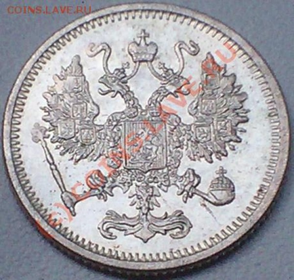 10 коп 1916 осака, до 21 мая 20-00 - 103D1472.JPG