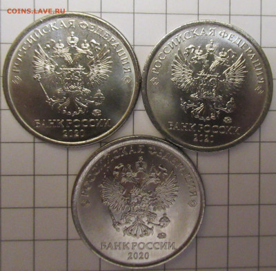 Монеты 2020 года (треп) - IMG_9987.JPG