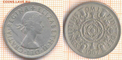 Великобритания 2 шиллинга 1967 г., до 11.09.2020 г. 22.00 по - Великобритания 2 шиллинга 1967 1610