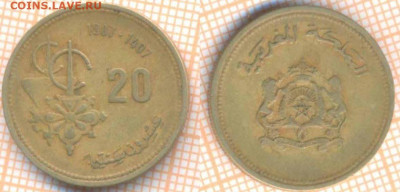 Марокко 20 сантимов 1987  г., до  11.09.2020 г. 22.00 по Мос - Марокко 20 сантимов 1987 1606