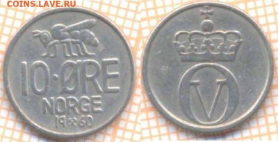Норвегия 10 эре 1960 г., до  11.09.2020 г. 22.00 по Москве - Норвегия 10 эре 1960 1609
