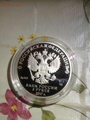 3 руб. Легенды и сказки народов России Царевна Лягушка, 2017 - YPnfAFZX0gE