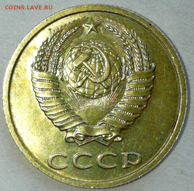 20 копеек 1991,без знака мон.двора. - IMG_20200903_190112