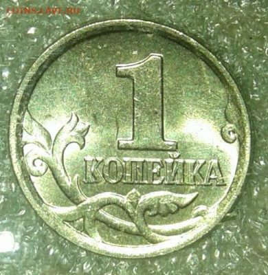 1 коп 2005 м Все разновиды 6 шт  до 07.09.20 - 20200905_164930-1