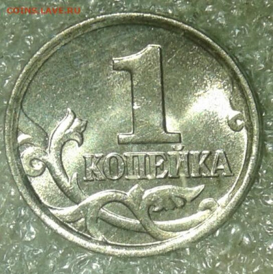1 коп 2005 м Все разновиды 6 шт  до 07.09.20 - 20200905_164750-1