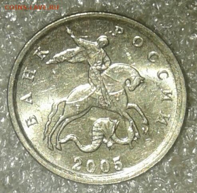 1 коп 2005 м Все разновиды 6 шт  до 07.09.20 - 20200905_164611-1