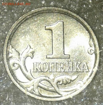 1 коп 2005 м Все разновиды 6 шт  до 07.09.20 - 20200905_164534-1
