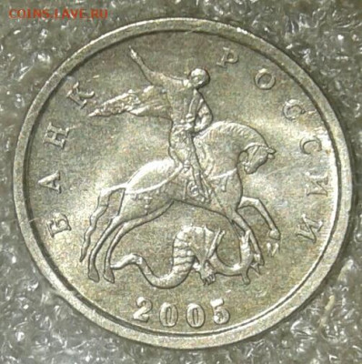 1 коп 2005 м Все разновиды 6 шт  до 07.09.20 - 20200905_164200-1