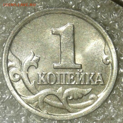1 коп 2005 м Все разновиды 6 шт  до 07.09.20 - 20200905_164140-1