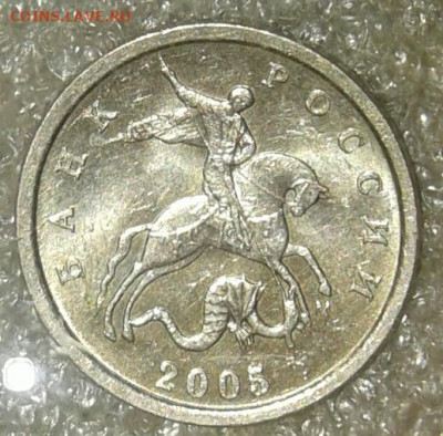 1 коп 2005 м Все разновиды 6 шт  до 07.09.20 - 20200905_164015-1