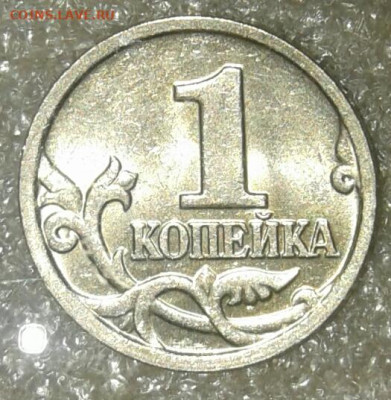 1 коп 2005 м Все разновиды 6 шт  до 07.09.20 - 20200905_163949-1