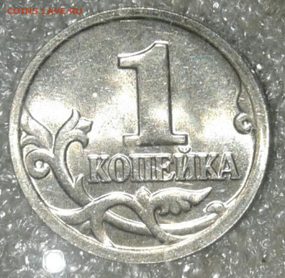 1 коп 2005 м Все разновиды 6 шт  до 07.09.20 - 20200905_163800-1