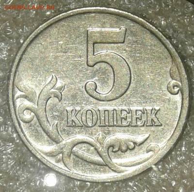 Редкие 5 коп 2002 м шт.В1 с выкрошкой и без+ бонусы до 07.09 - 20200905_180212-1
