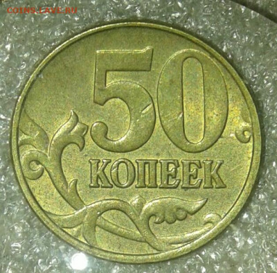 Редкие 5 коп 2002 м шт.В1 с выкрошкой и без+ бонусы до 07.09 - 20200905_180714-1