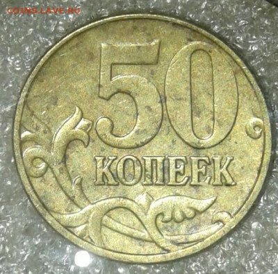 Редкие 5 коп 2002 м шт.В1 с выкрошкой и без+ бонусы до 07.09 - 20200905_180634-1