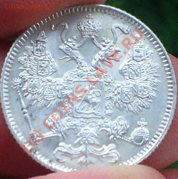 15коп 1916г осака, до 21 мая, 20-00, с рубля!!!! - 103D1476.JPG