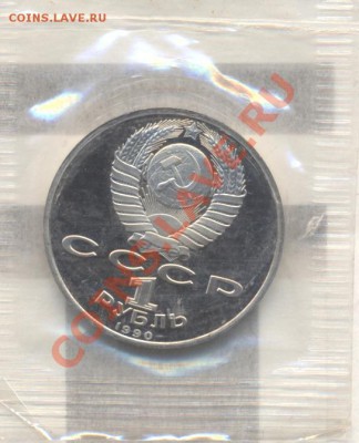 1р ЖУКОВ пруф до 20.09.11 22-00 - Изображение 1903