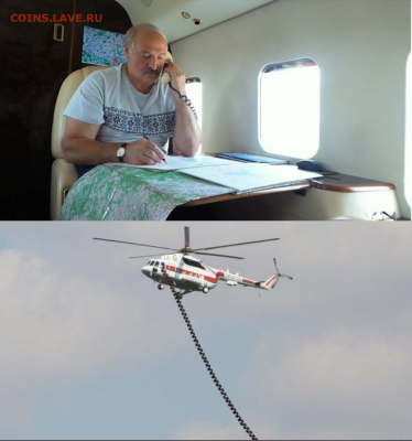 Про Беларусь - 2020-09-05 18.53.33