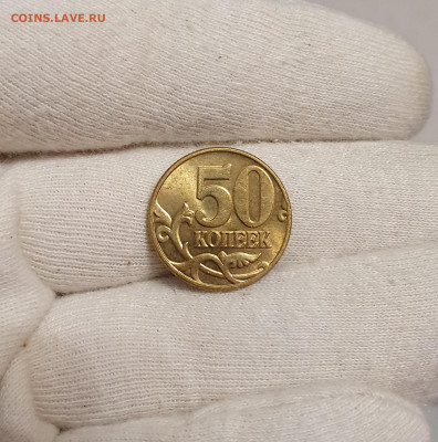 50 коп 1998 м, 2002 м, 2005 сп ШТЕМПЕЛЬНЫЙ БЛЕСК до 8.09 - 20200814_010714