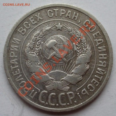 1 копейка 1941, 1951 и 20 копеек 1925!! - wiUUj_croper_ru
